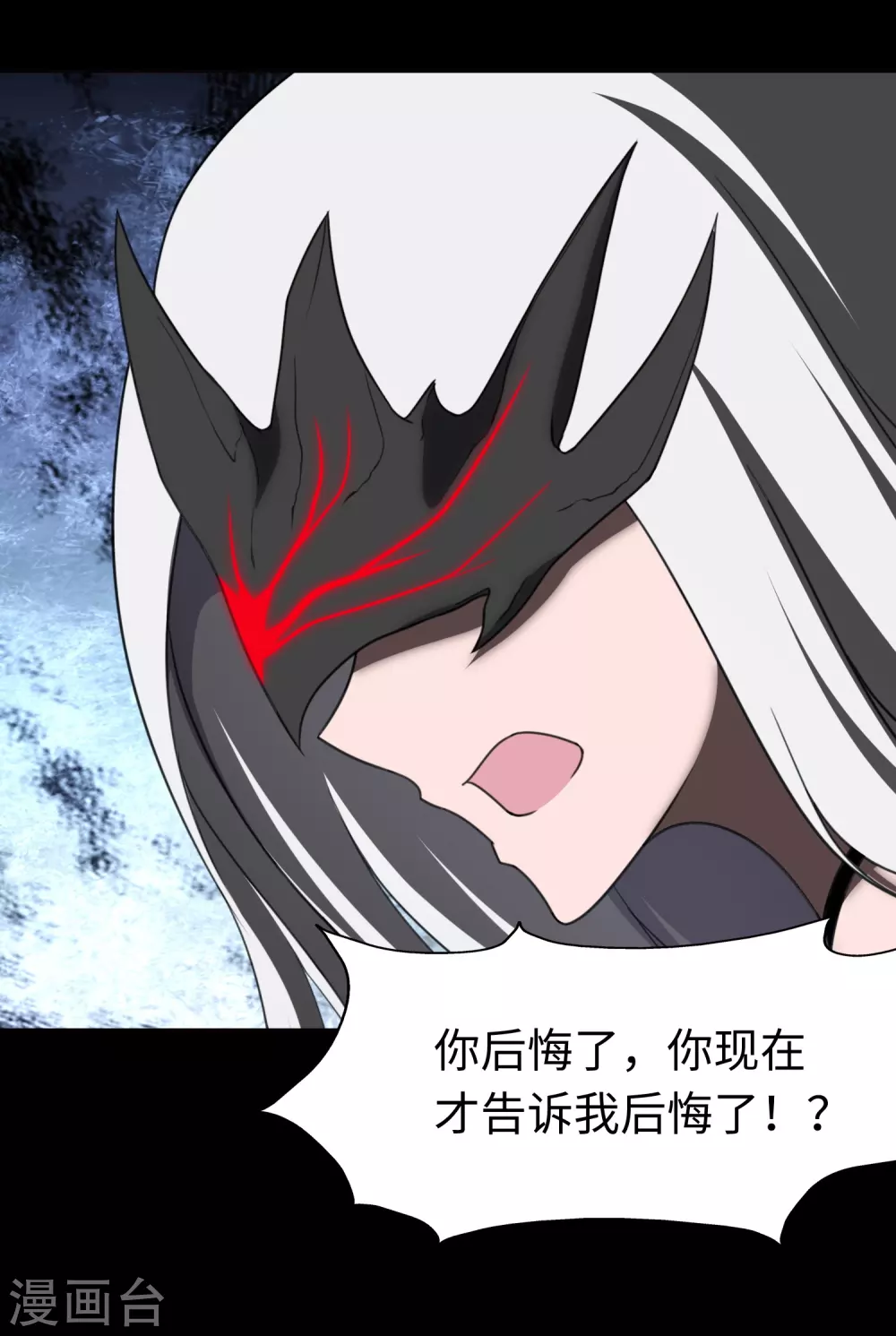  第197话43