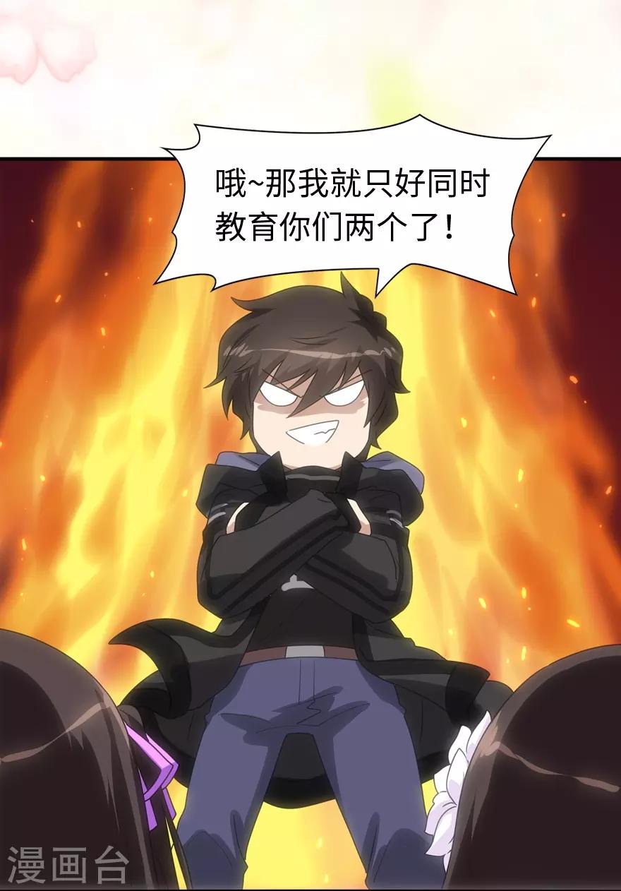  第108话35