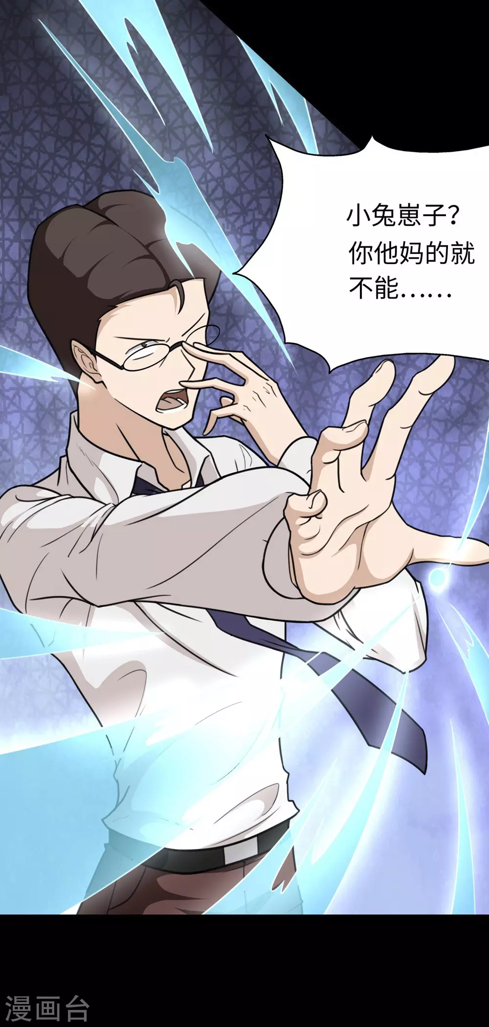  第200话23