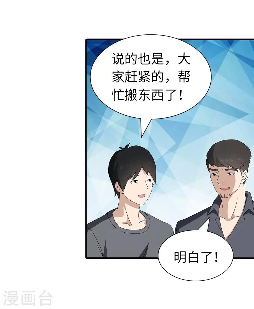  第142话15