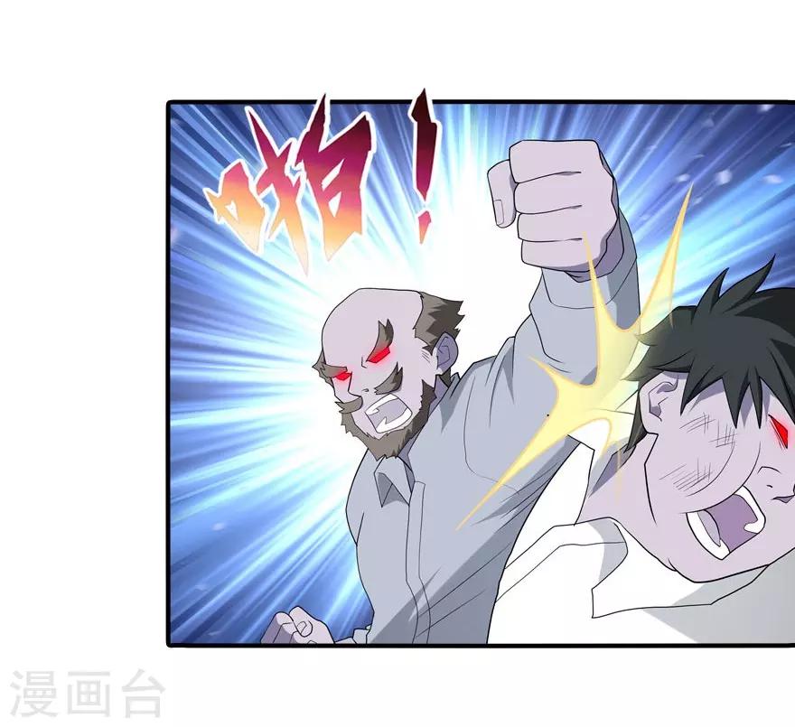  第61话25