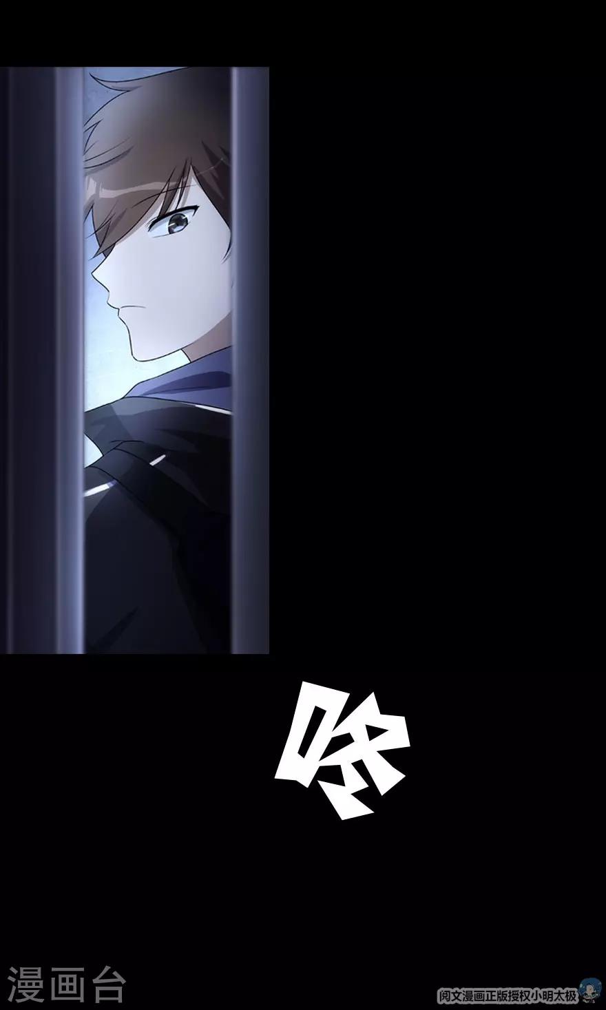 第15话45