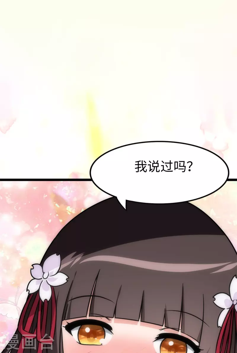  第289话26