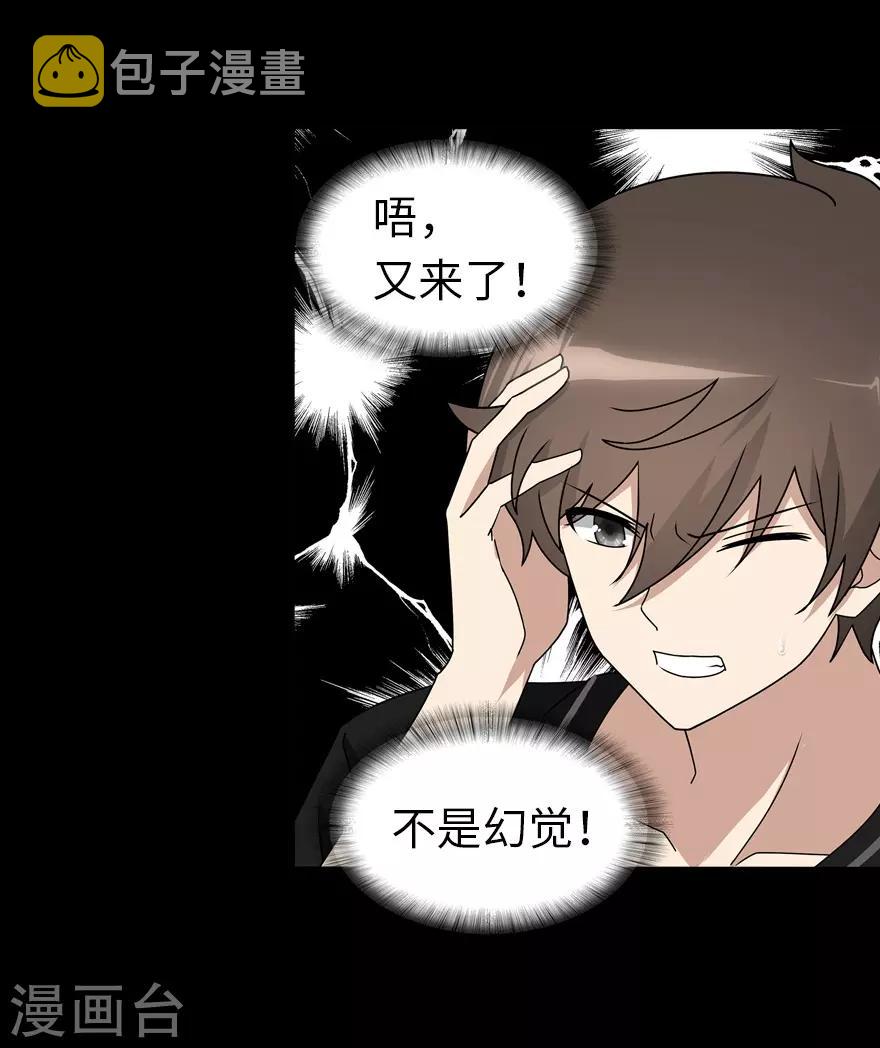  第143话28