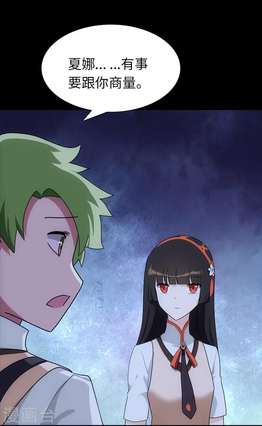 第15话25