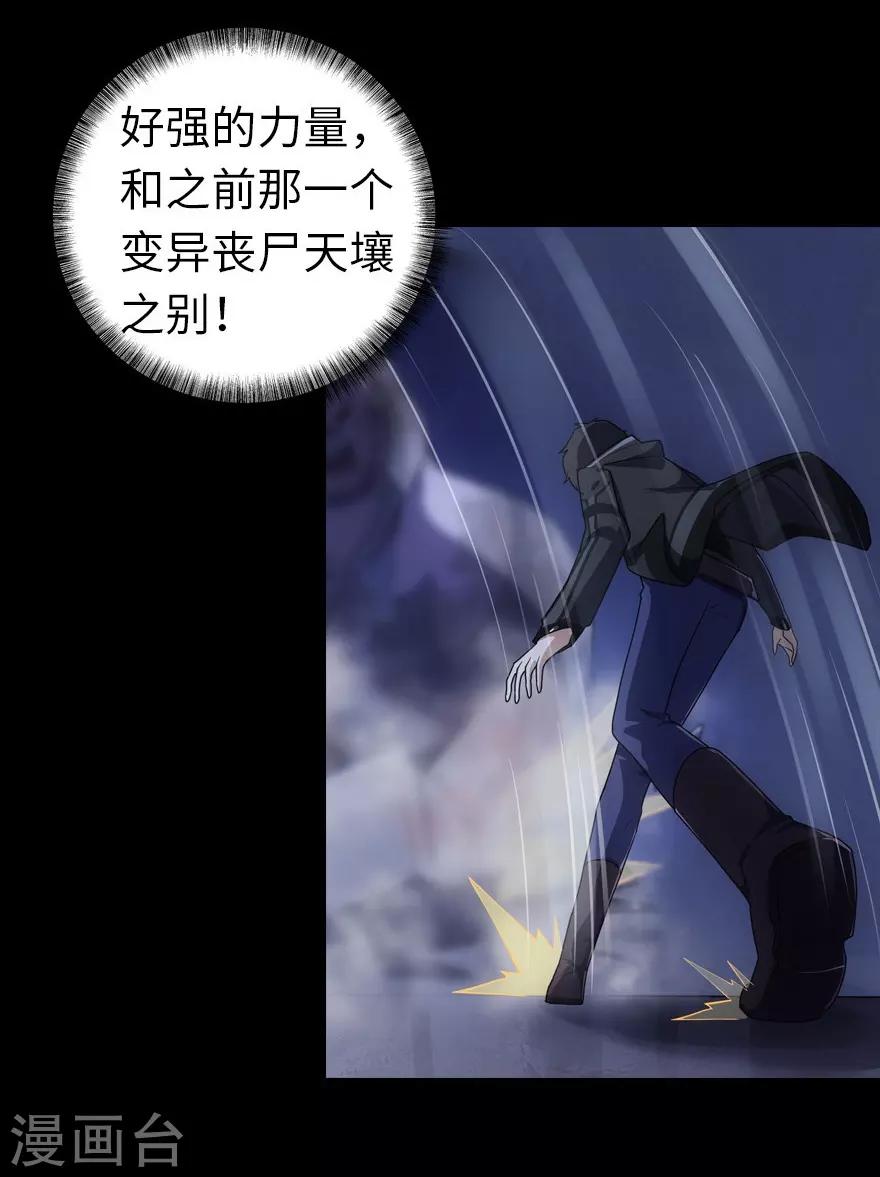 第14话25