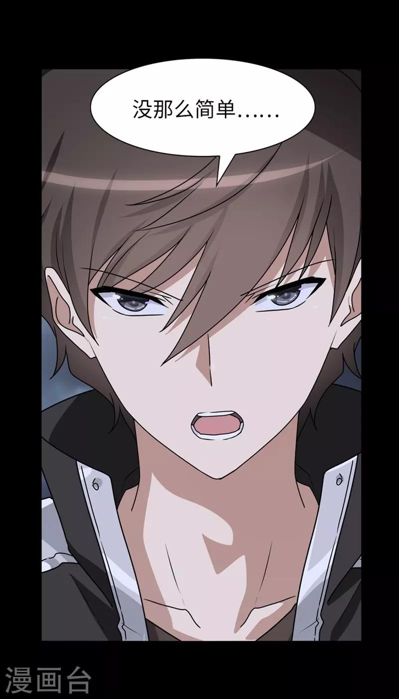  第165话18