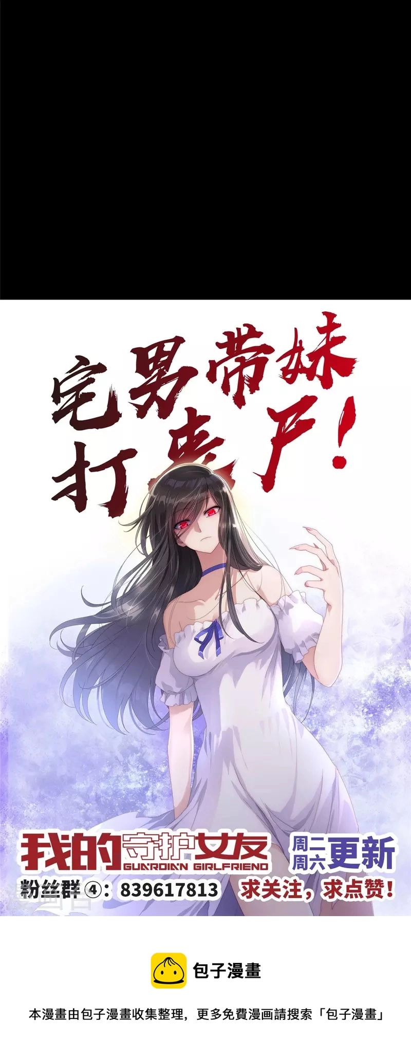  第307话59