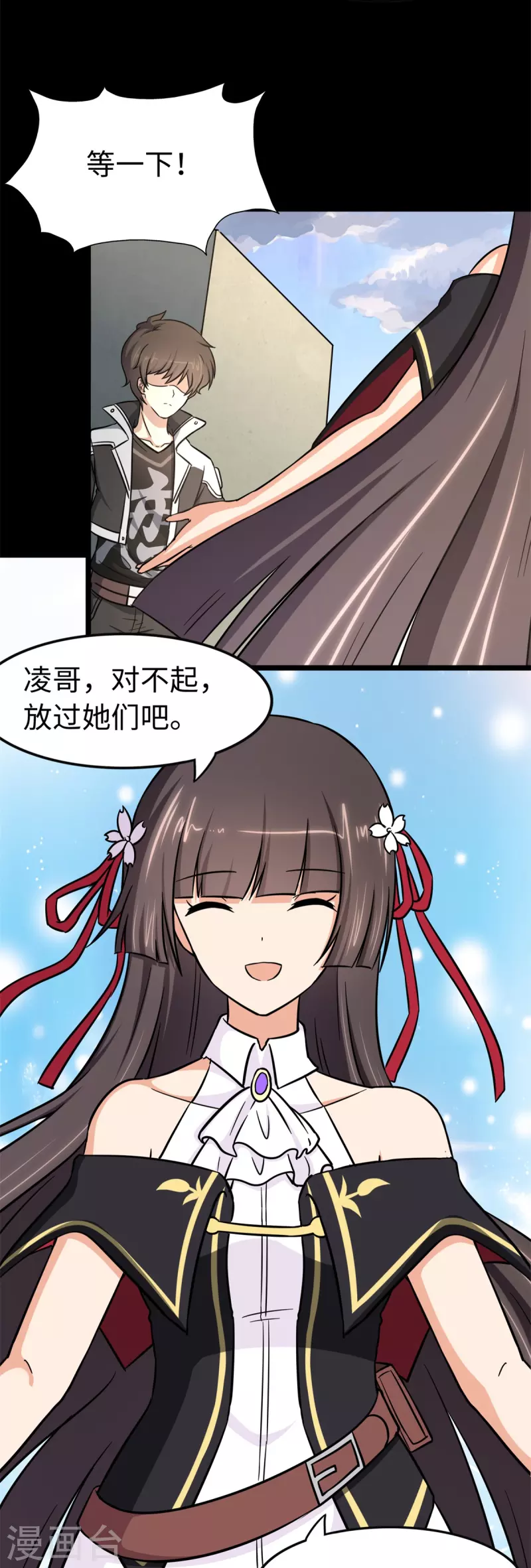  第300话50