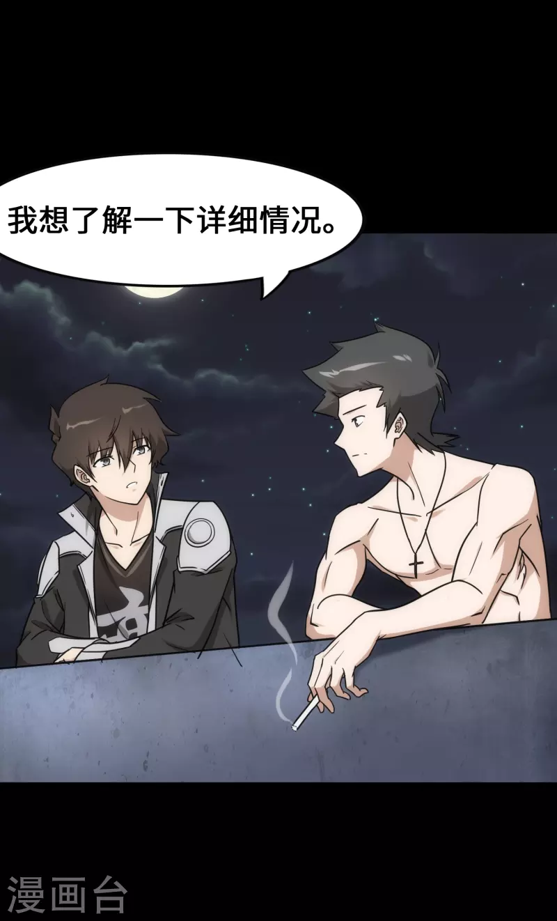  第230话9