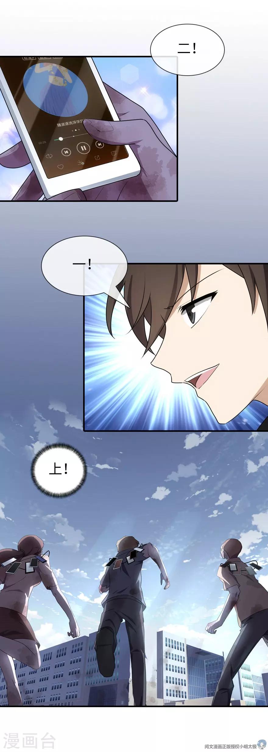 第11话43