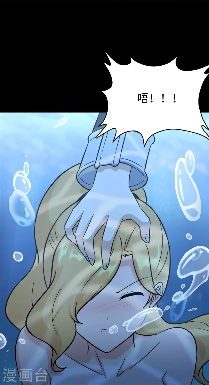  第311话11