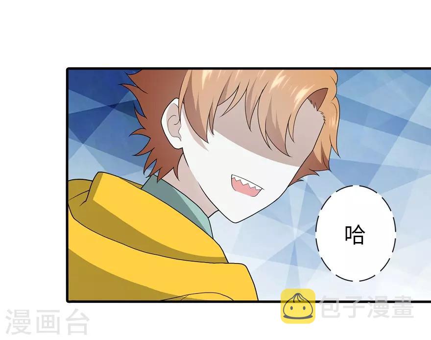  第116话47