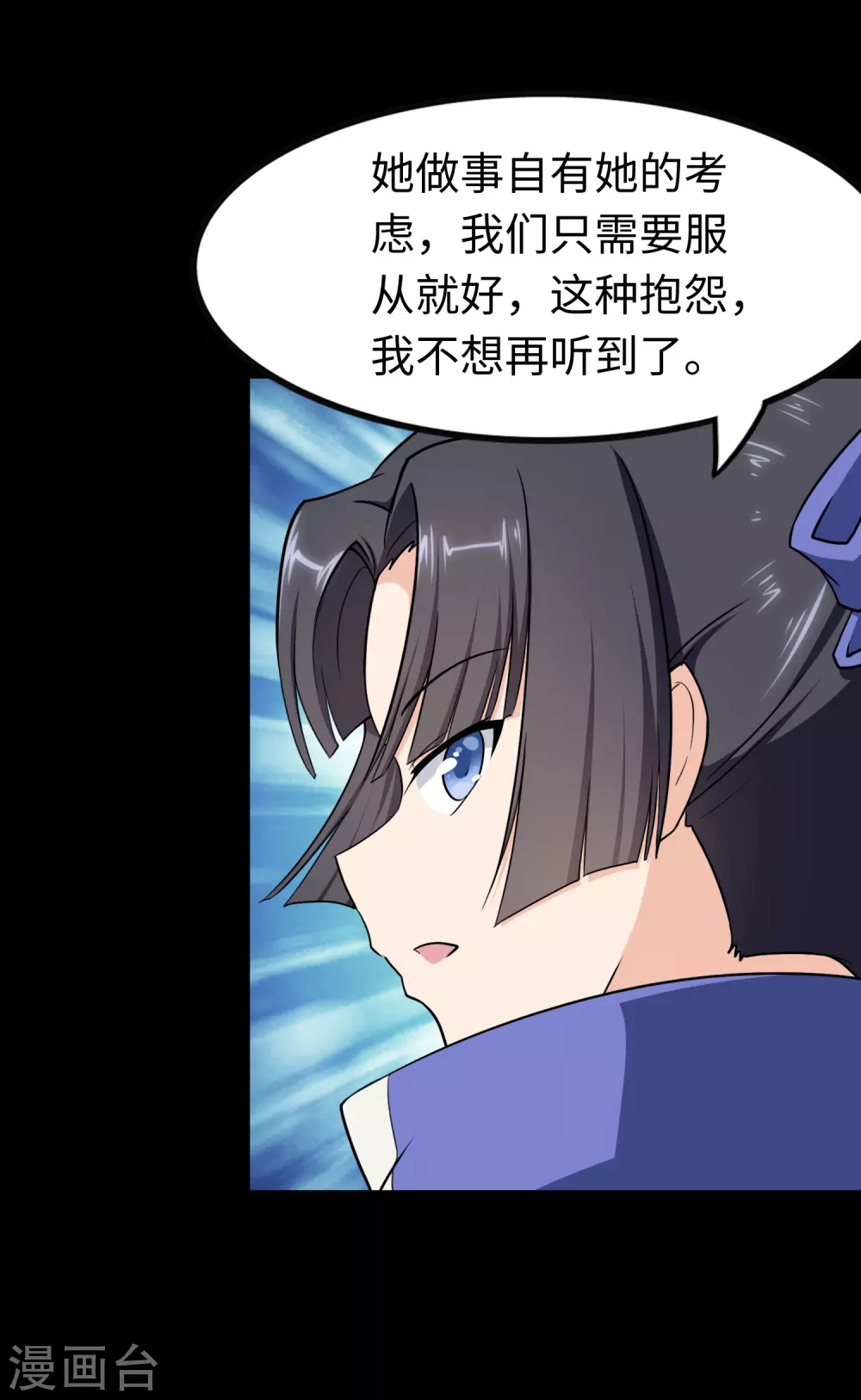  第192话36