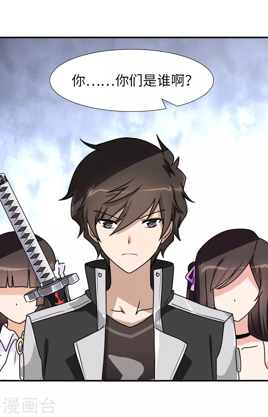  第188话28