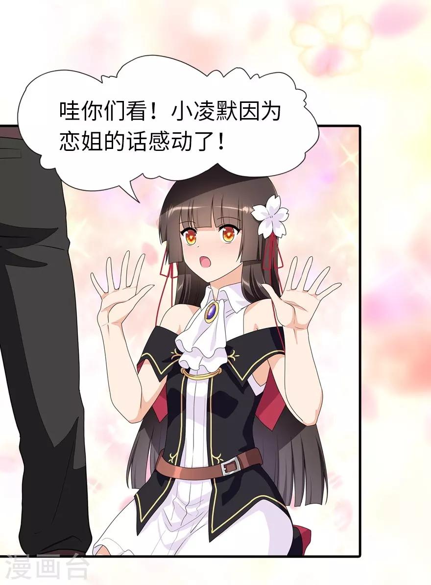  第160话44