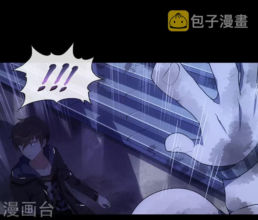 第14话23