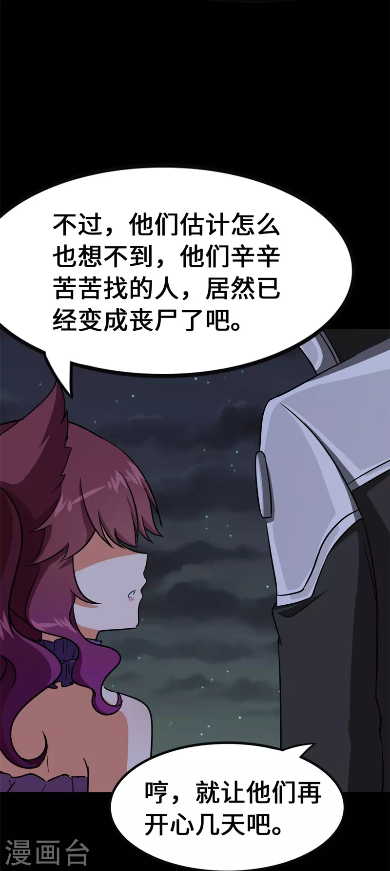  第344话58
