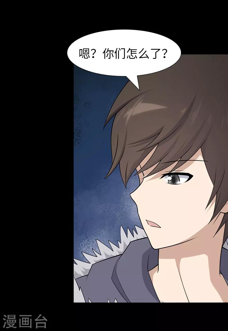  第68话7