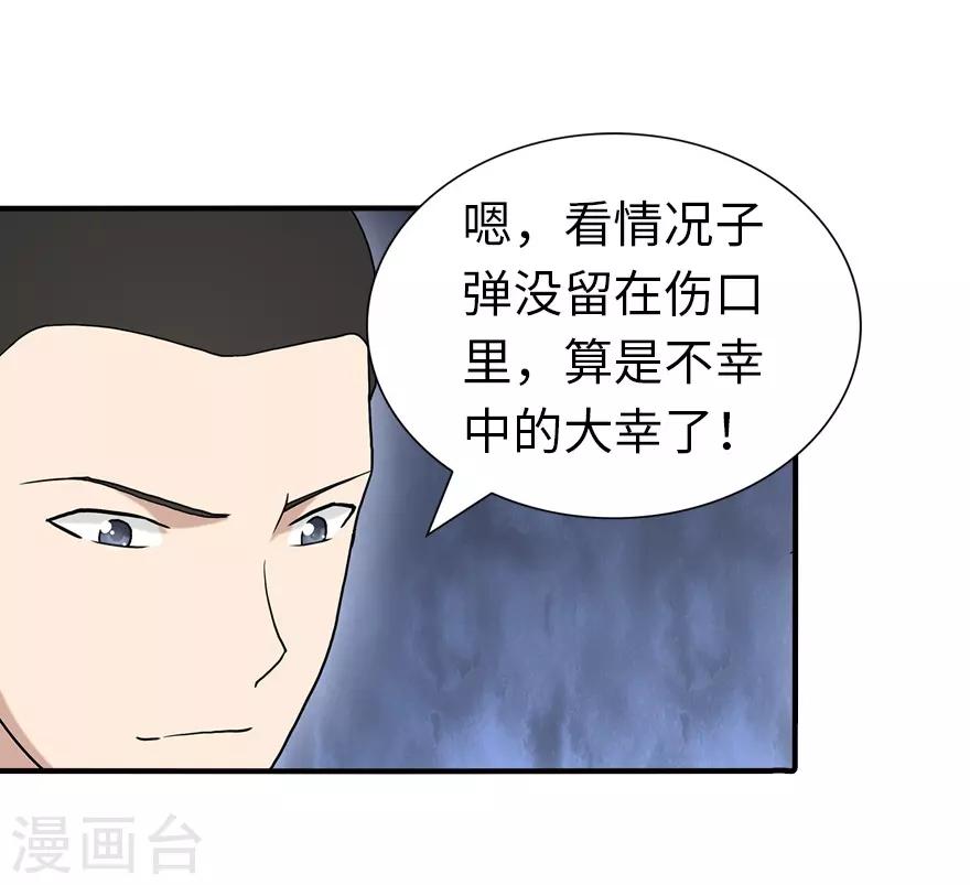  第127话7