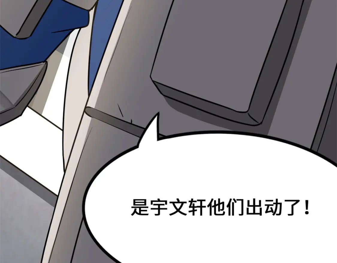 47848