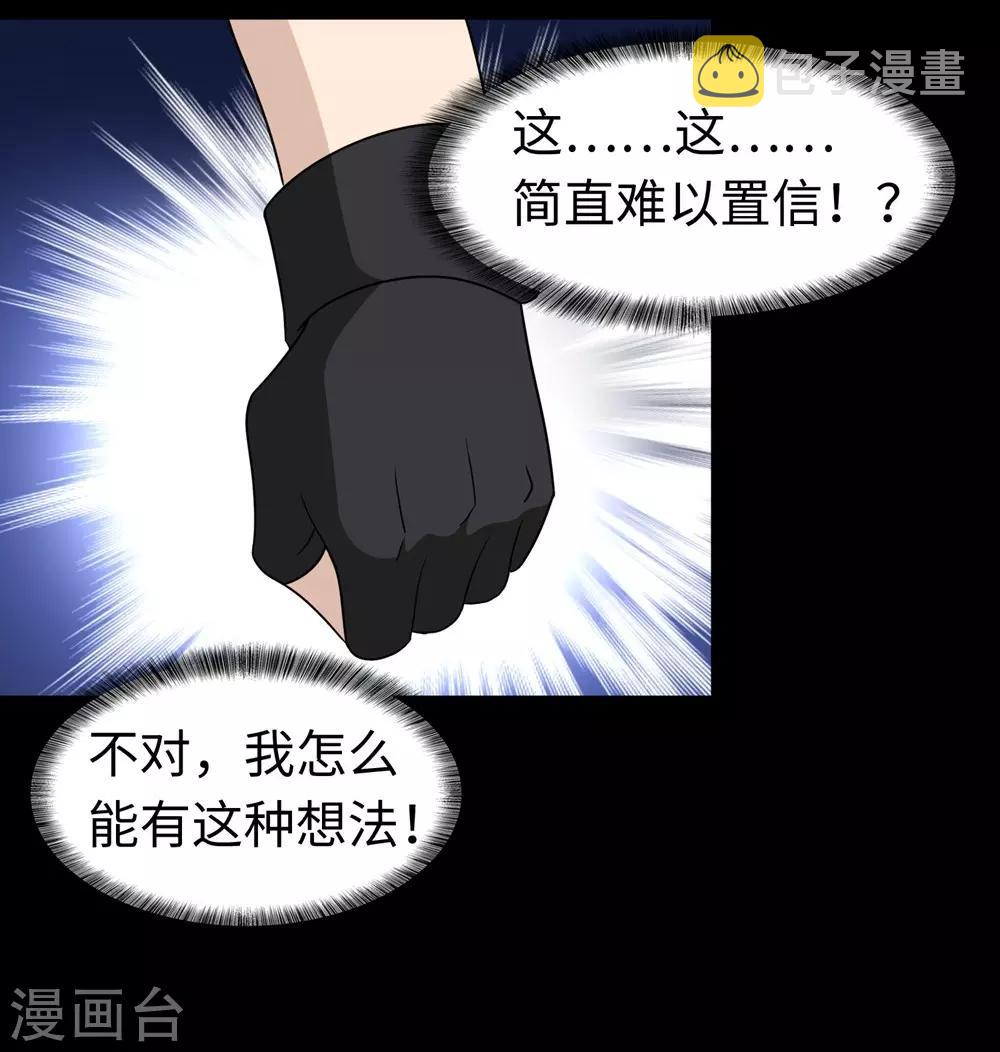  第180话15