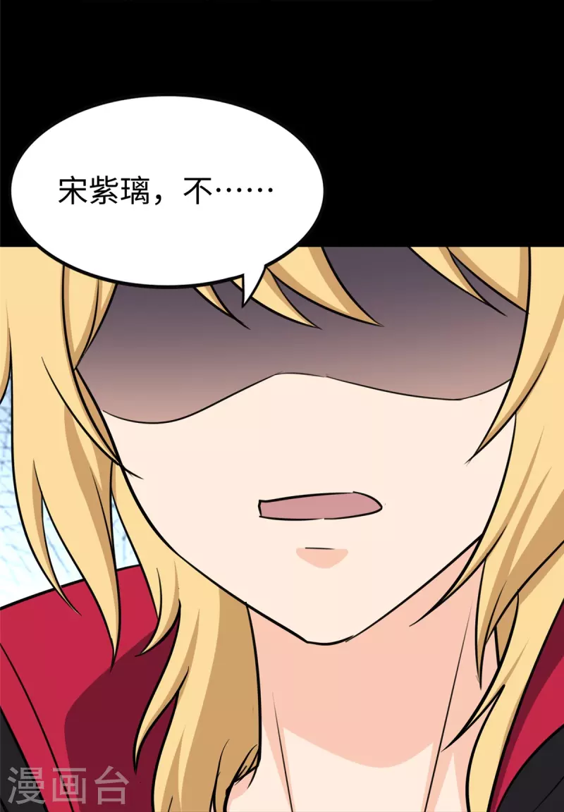 第349话22