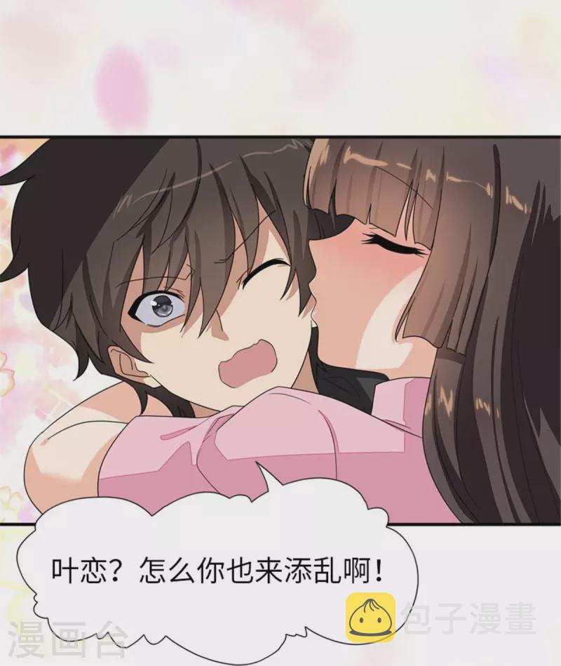  第327话13