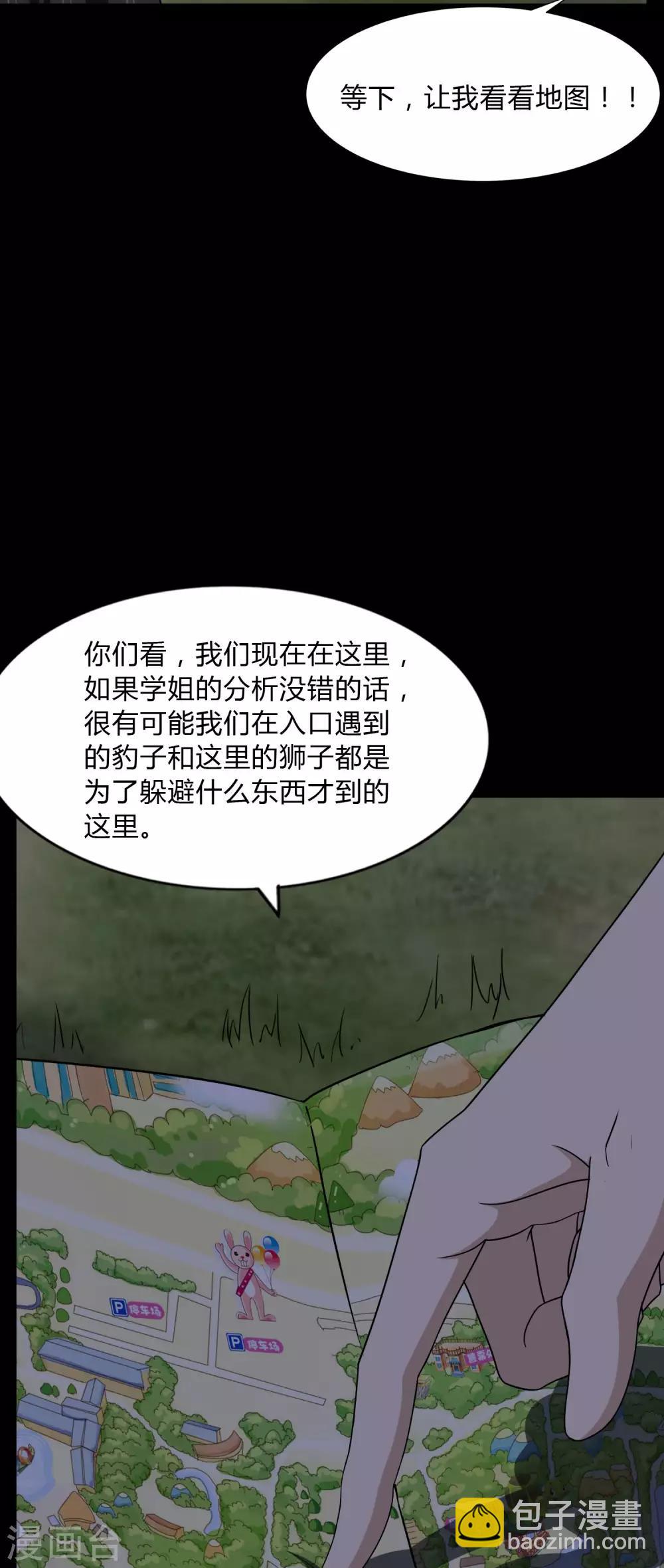  第162话13