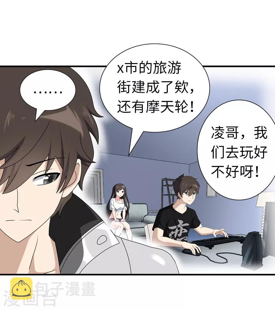  第145话34