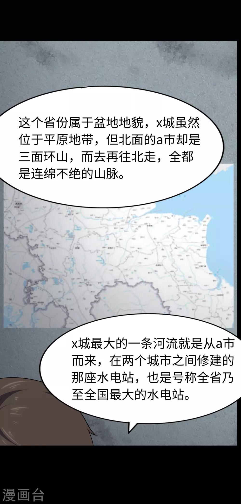  第168话5