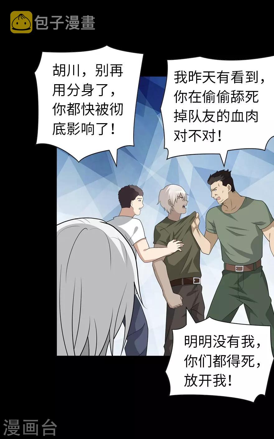  第126话42