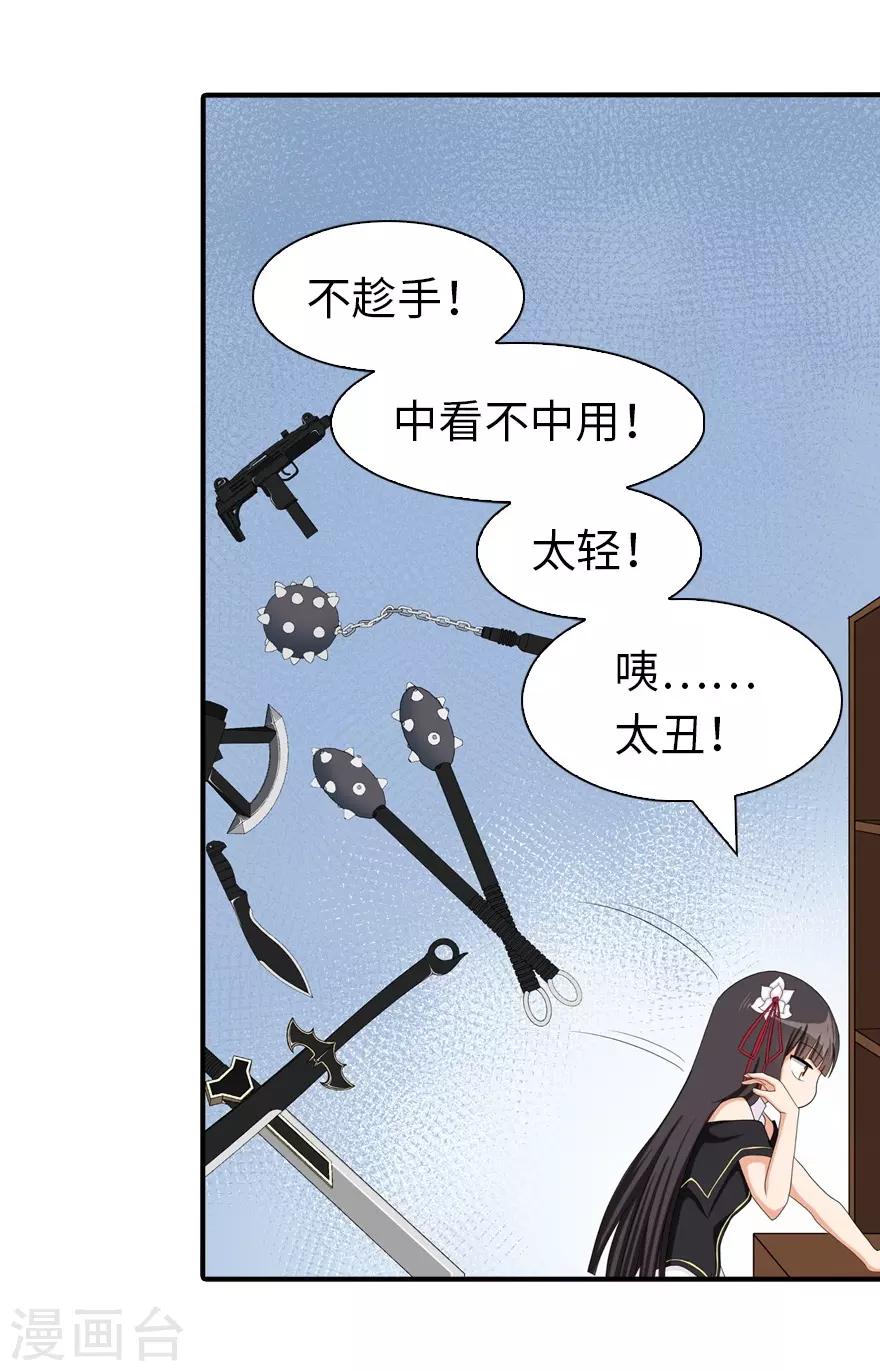  第104话26