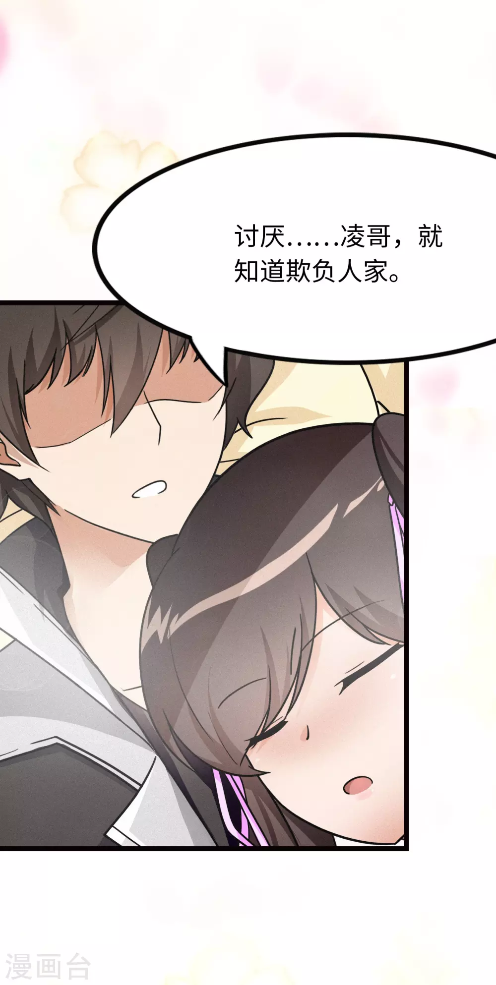  第206话1