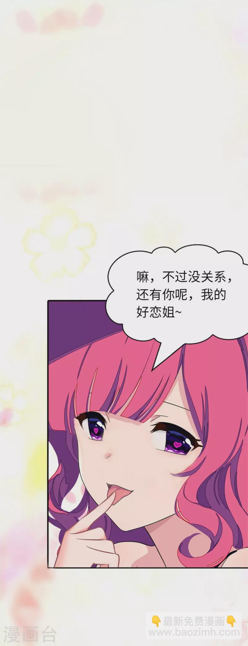 第264话20