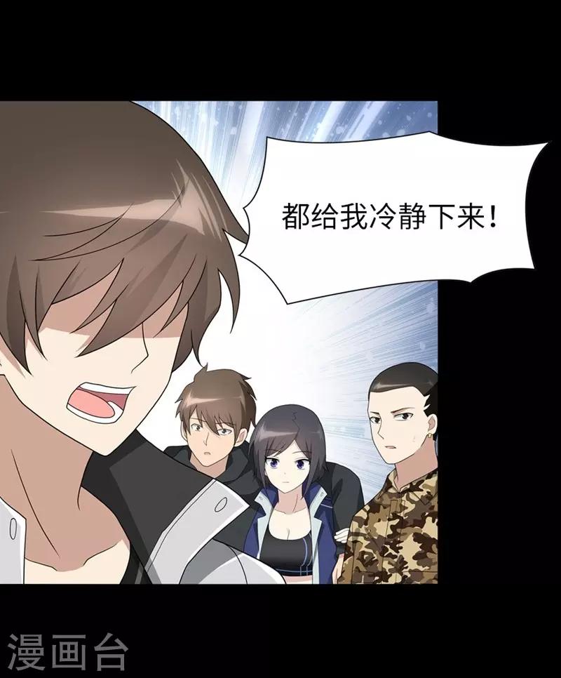  第133话56