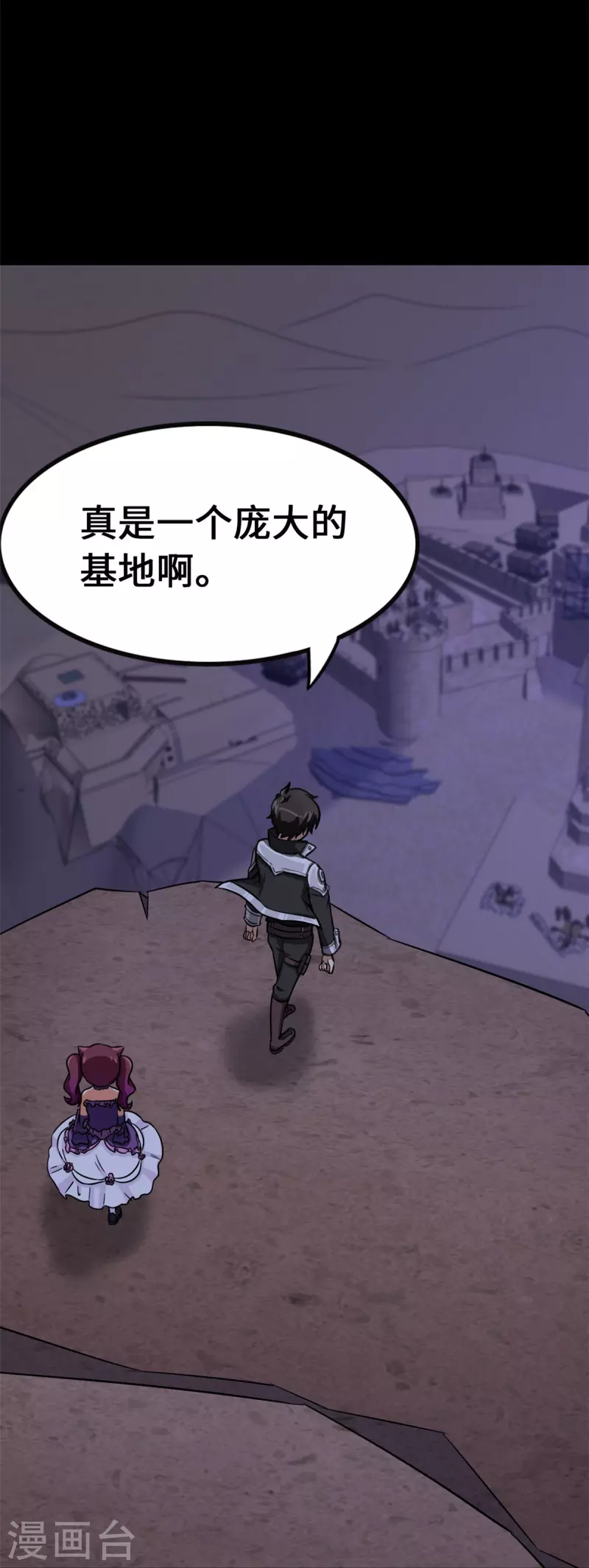  第344话55