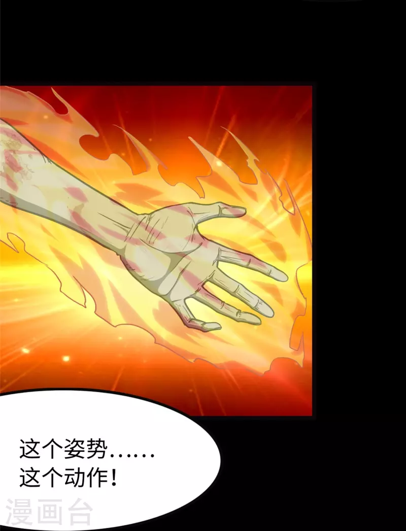  第245话18