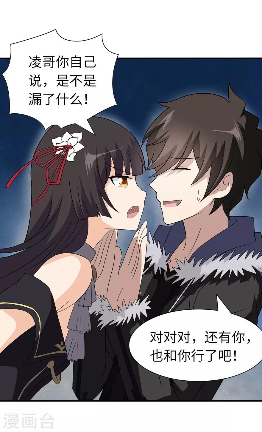  第102话29