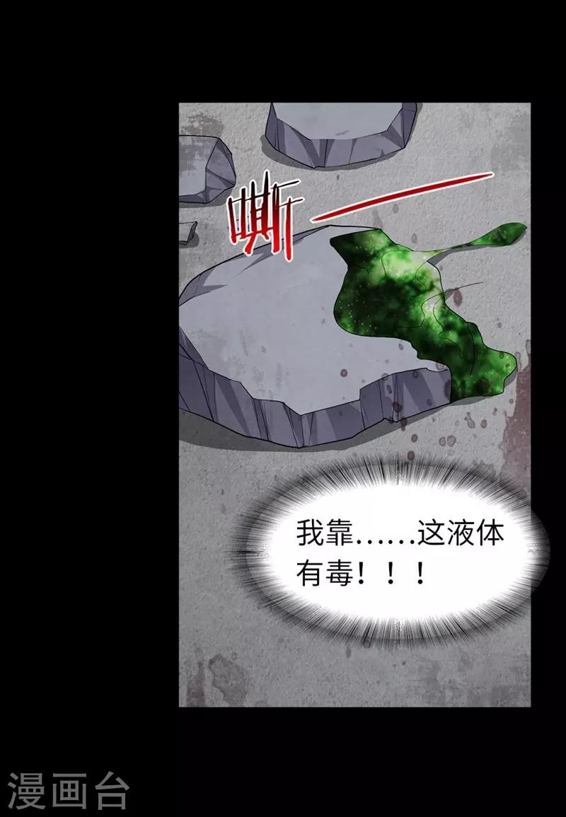  第133话43