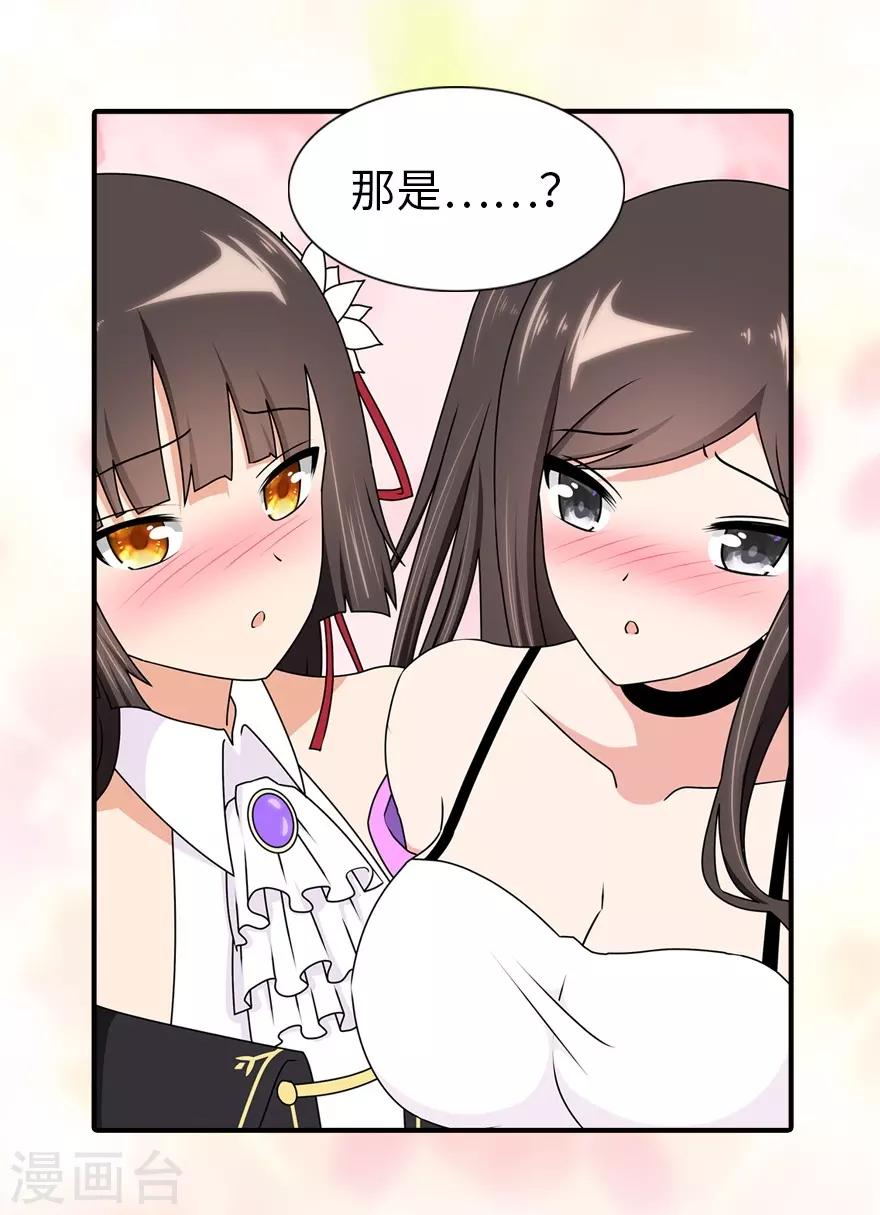  第142话39