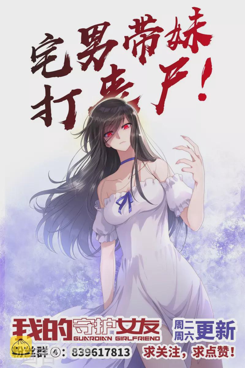  第345话61