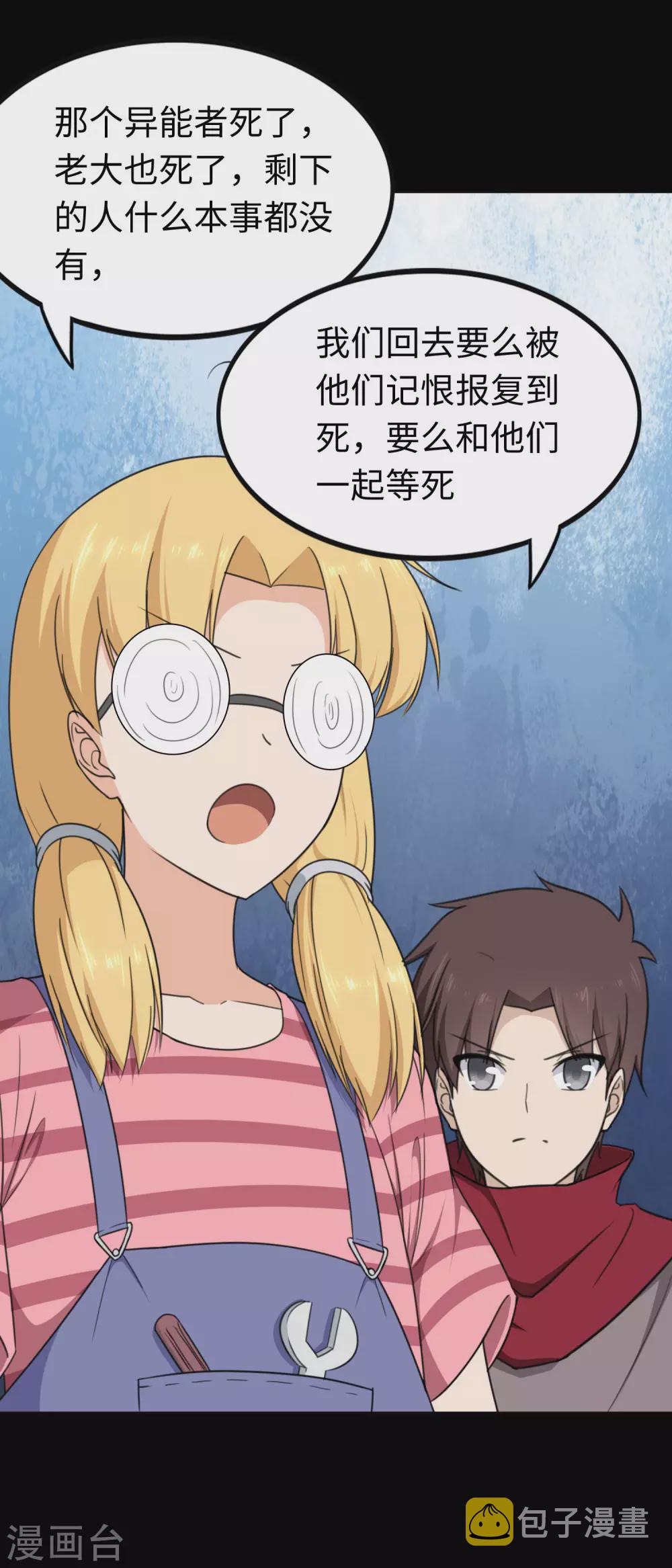  第191话20