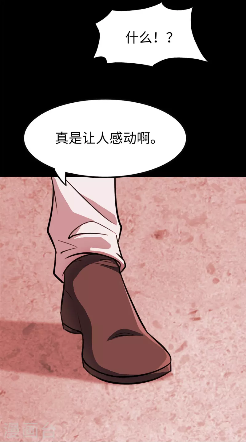  第352话21
