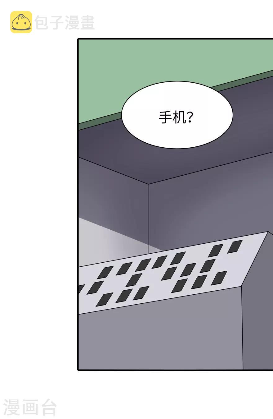  第173话11