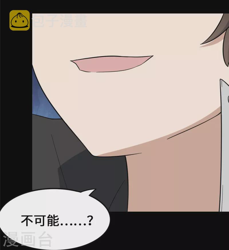  第334话24