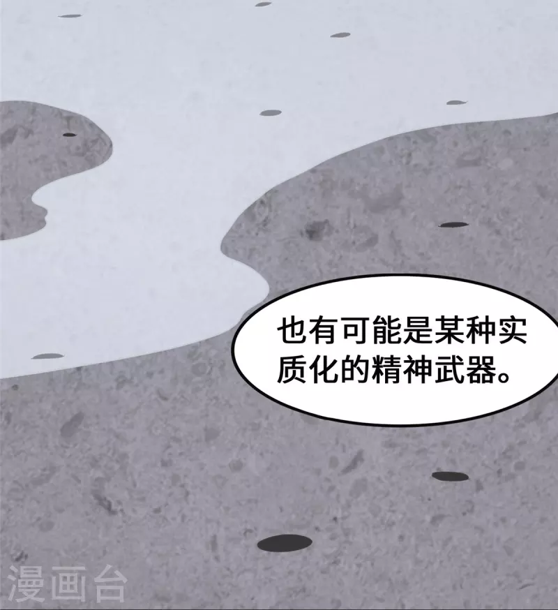  第338话30