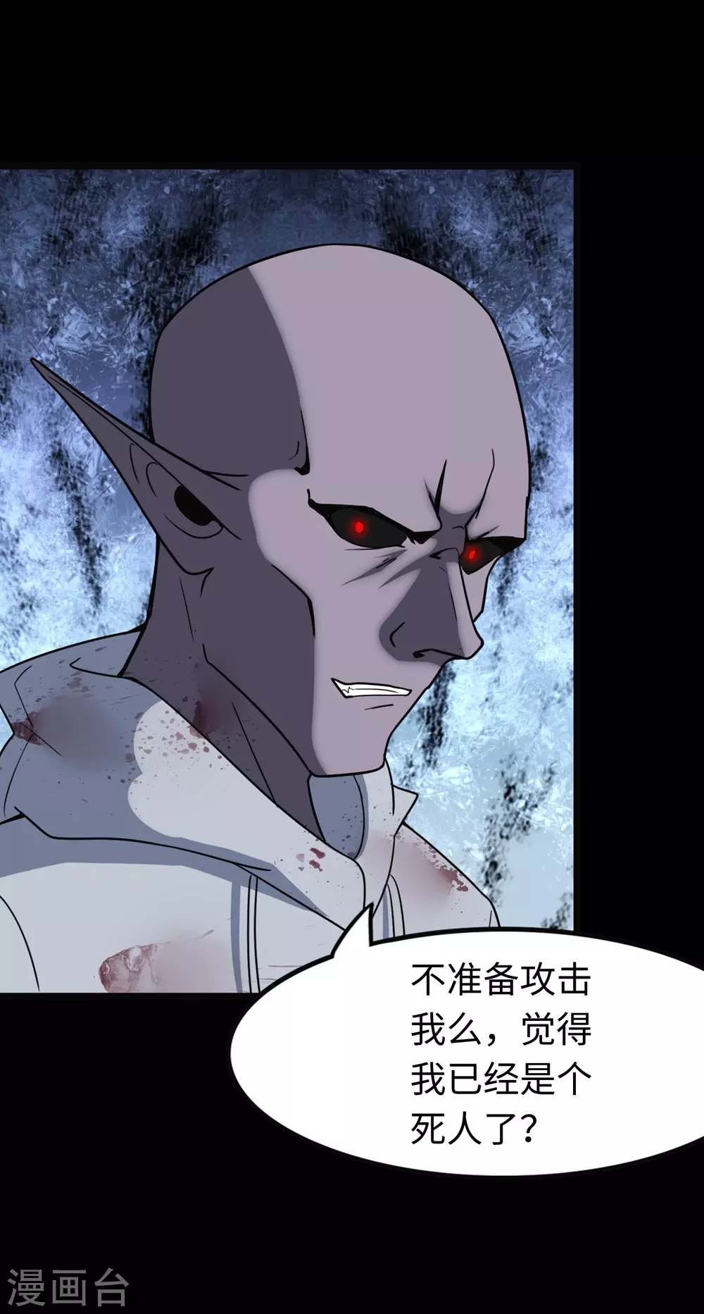  第200话50