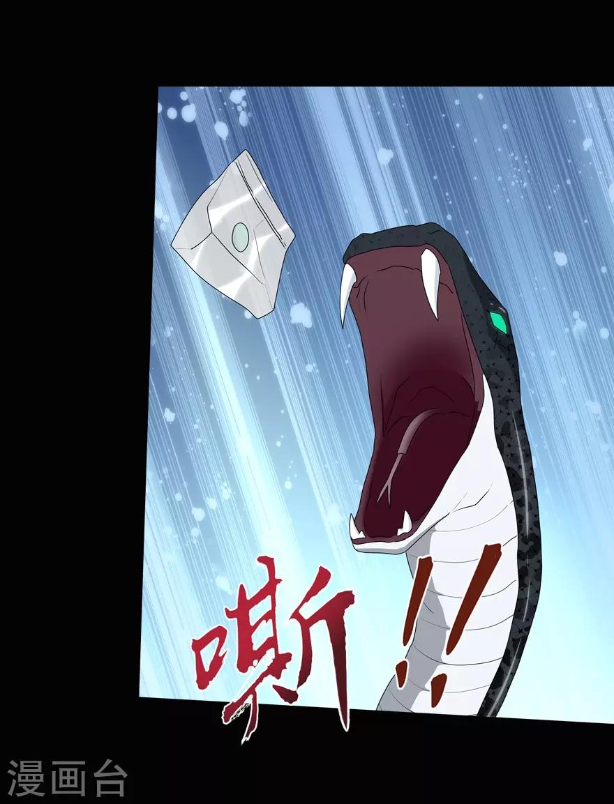  第97话43