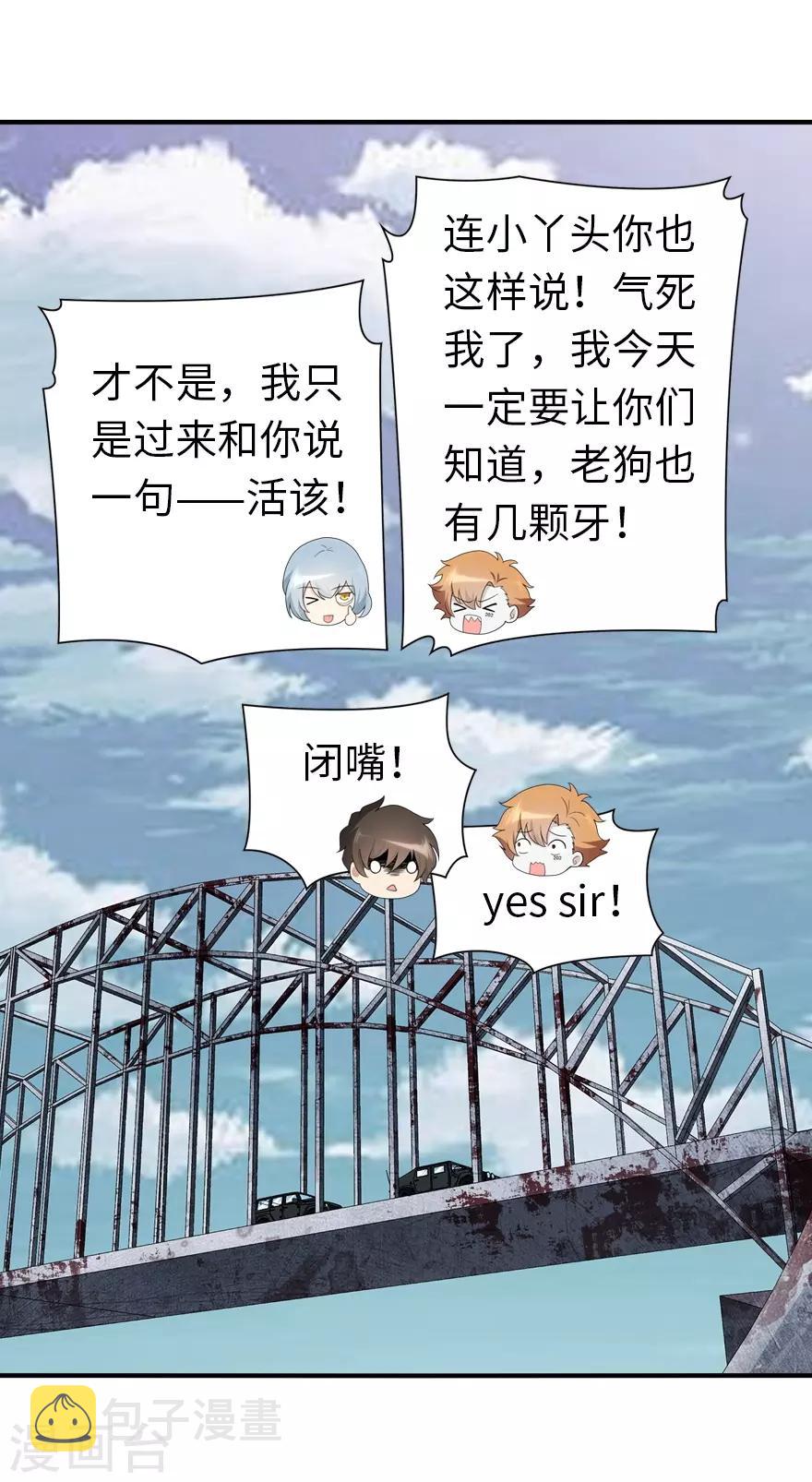  第119话15